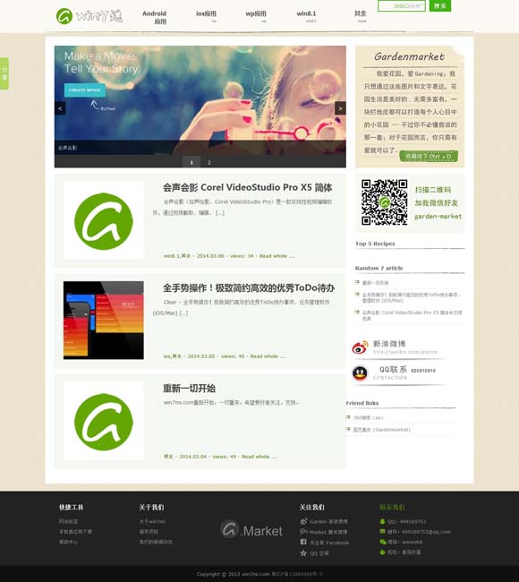 图库打不开怎么回事儿 古戏新声：走上戏台的“00后”
